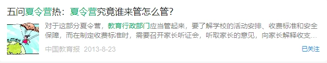 哪里可以找到篮球训练的模范案例_0