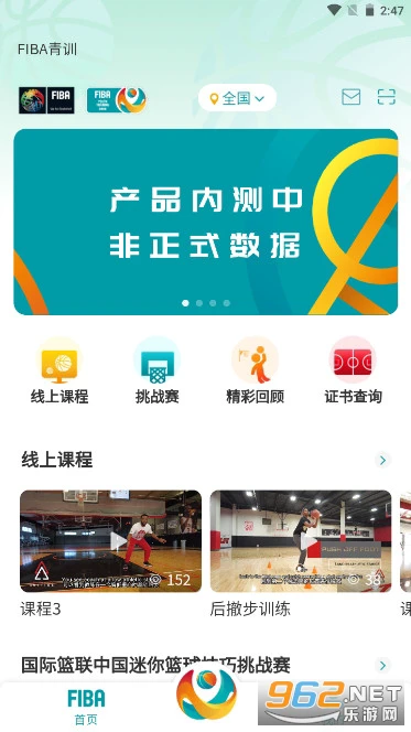 篮球后卫控球训练计划怎么写_0